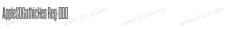 AppleSDGothicHeo Reg字体转换